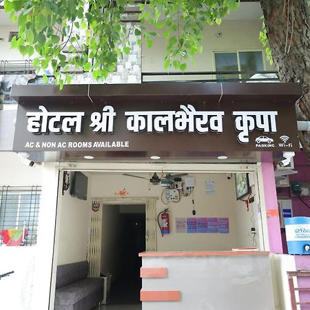 Hotel Shree Kalbhairav Kripa 우자인 외부 사진